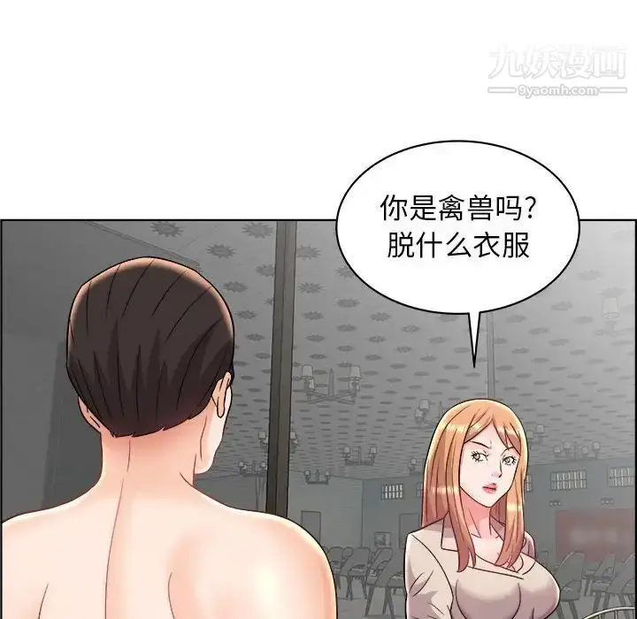 漫画《人性放逐游戏》第14话第59张图
