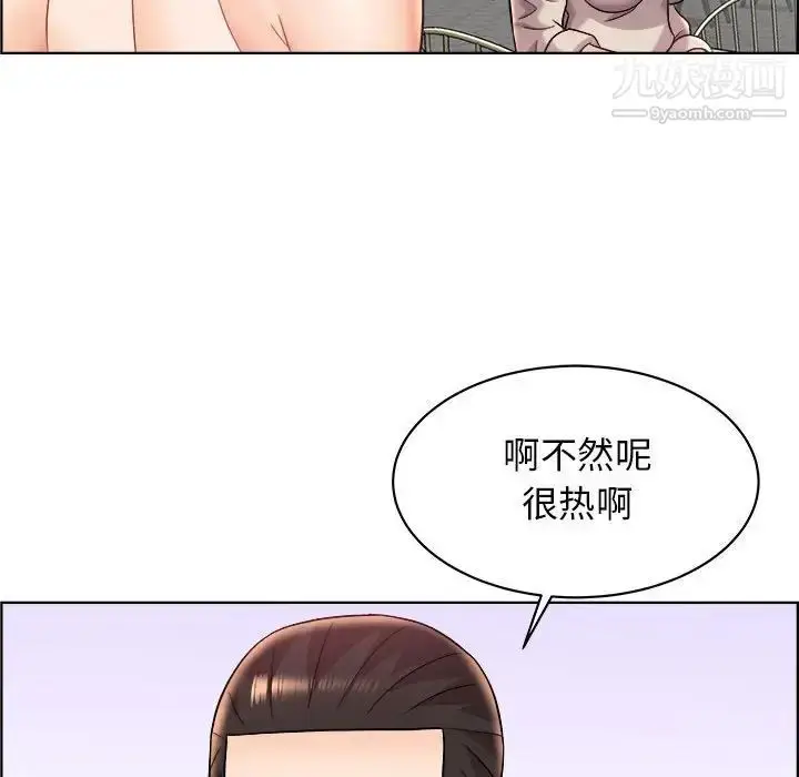 漫画《人性放逐游戏》第14话第60张图