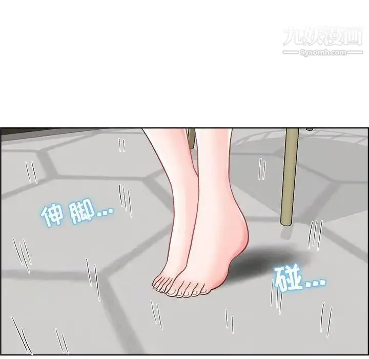 漫画《人性放逐游戏》第14话第63张图