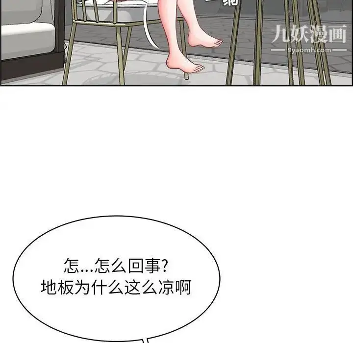 漫画《人性放逐游戏》第14话第65张图