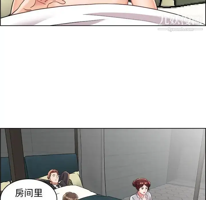 漫画《人性放逐游戏》第14话第68张图