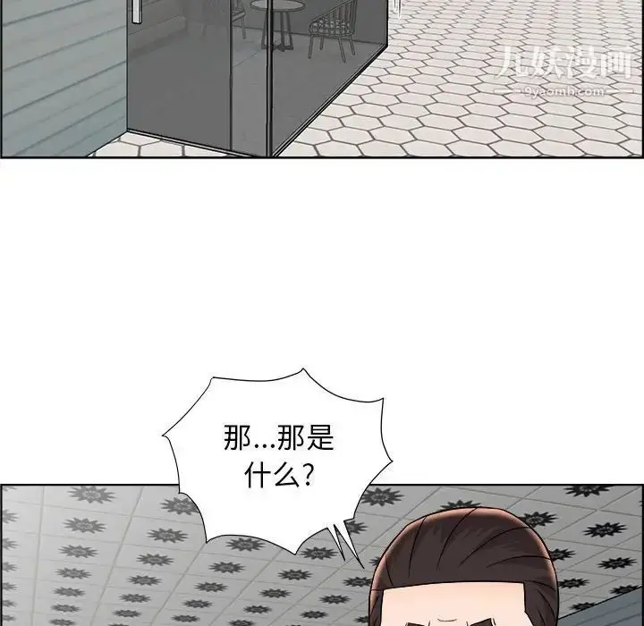 漫画《人性放逐游戏》第14话第7张图