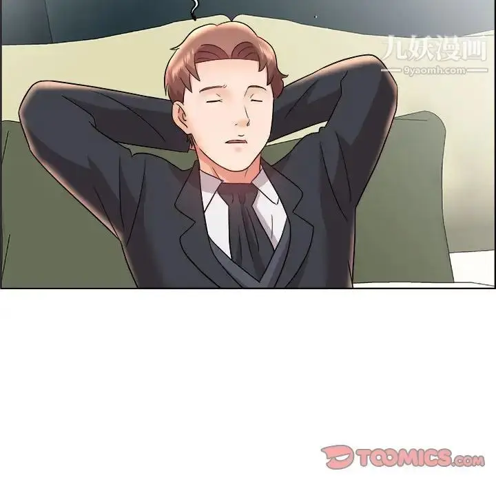 漫画《人性放逐游戏》第14话第70张图