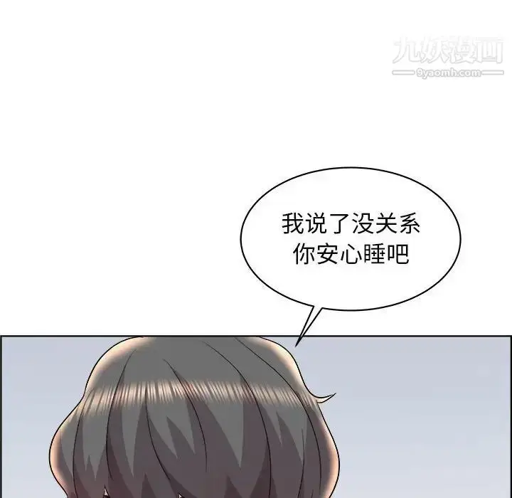 漫画《人性放逐游戏》第14话第76张图