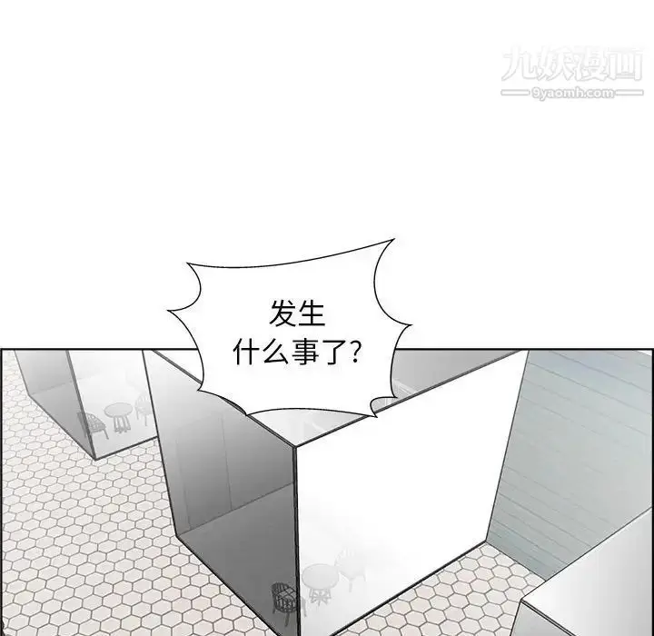 漫画《人性放逐游戏》第14话第83张图