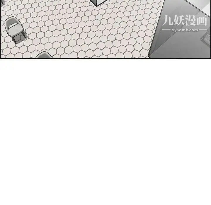 漫画《人性放逐游戏》第14话第84张图