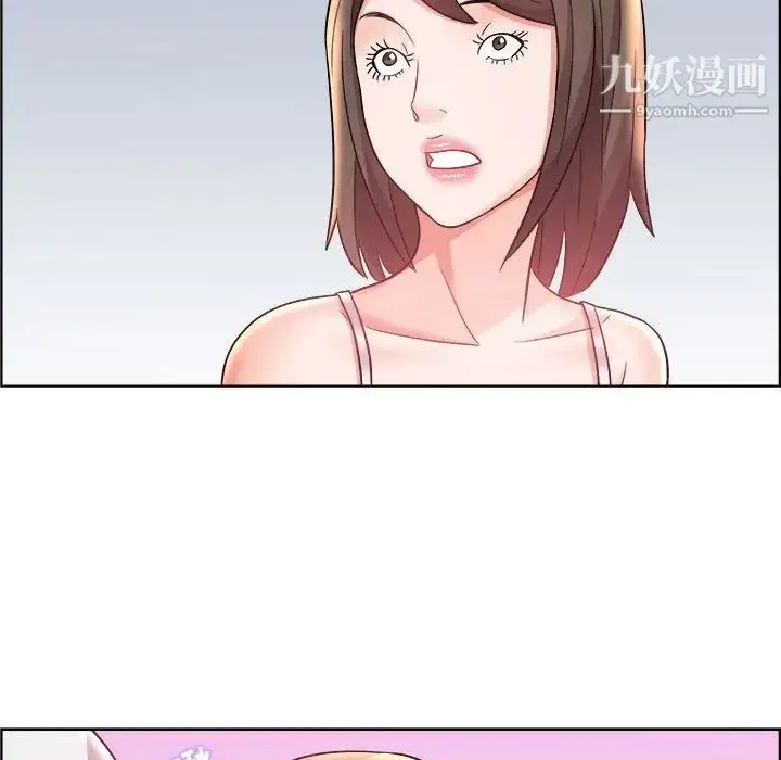 漫画《人性放逐游戏》第15话第23张图