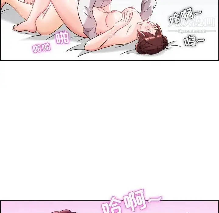 漫画《人性放逐游戏》第15话第35张图