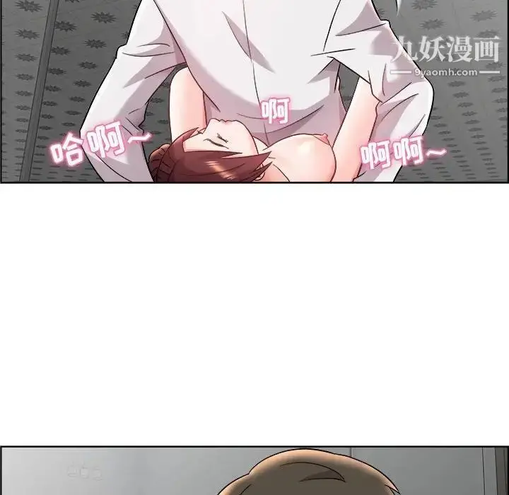 漫画《人性放逐游戏》第15话第39张图