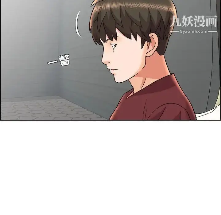 漫画《人性放逐游戏》第15话第40张图
