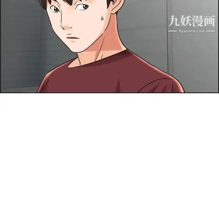 漫画《人性放逐游戏》第15话第43张图