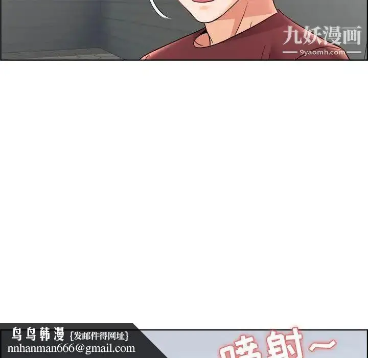 漫画《人性放逐游戏》第15话第47张图