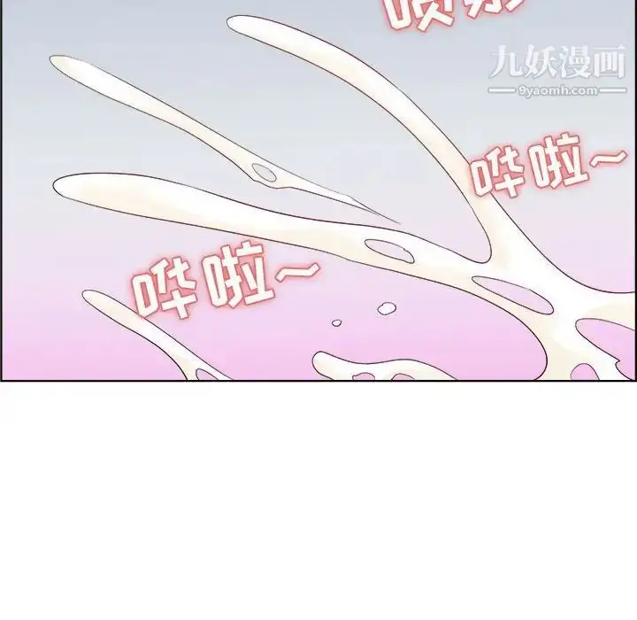 漫画《人性放逐游戏》第15话第48张图