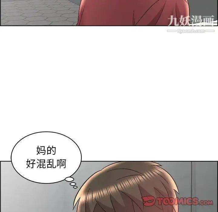 漫画《人性放逐游戏》第15话第54张图