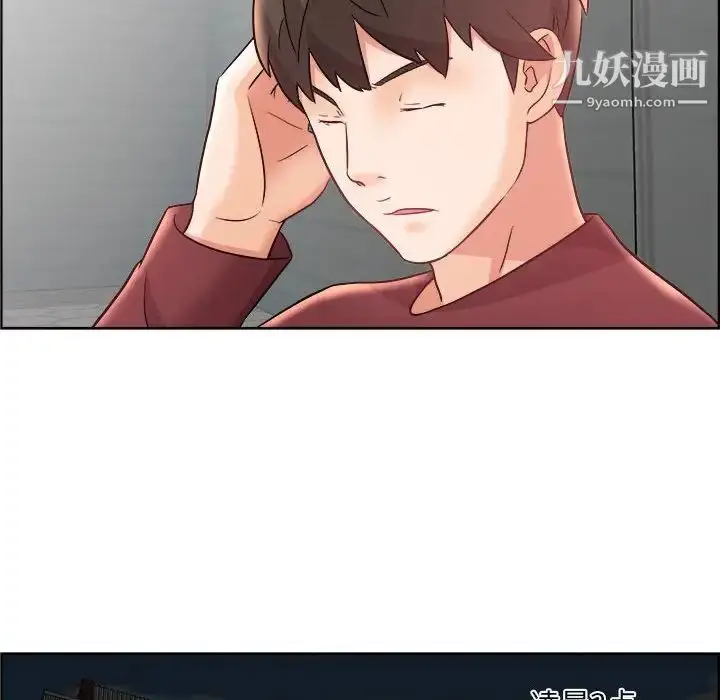 漫画《人性放逐游戏》第15话第55张图
