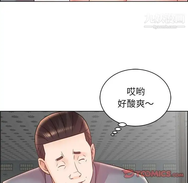 漫画《人性放逐游戏》第15话第62张图