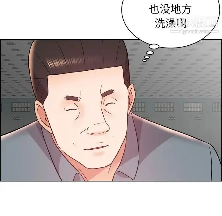 漫画《人性放逐游戏》第15话第64张图