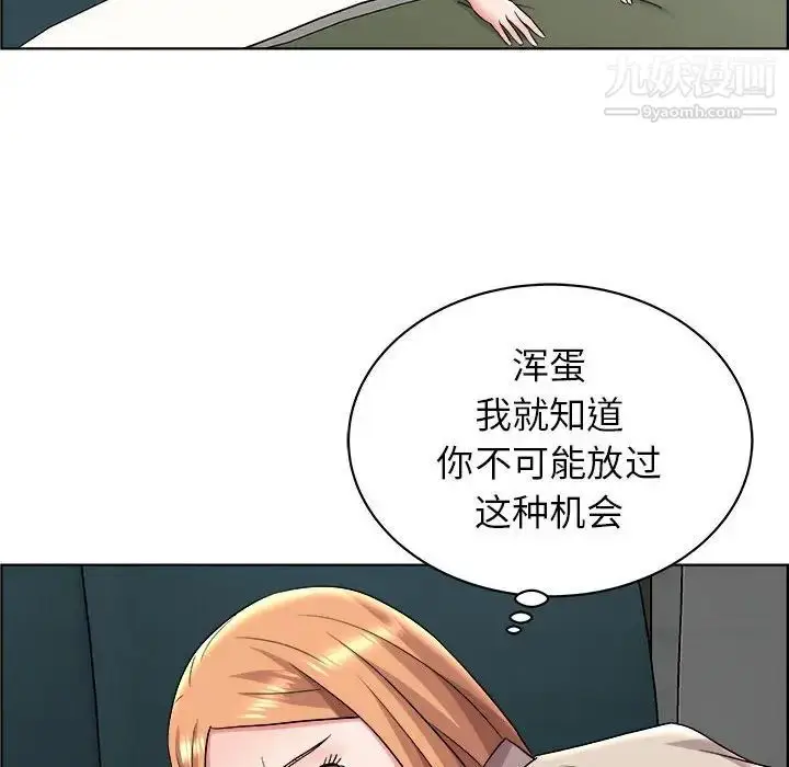 漫画《人性放逐游戏》第15话第73张图