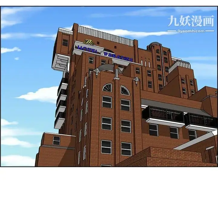 漫画《人性放逐游戏》第15话第80张图
