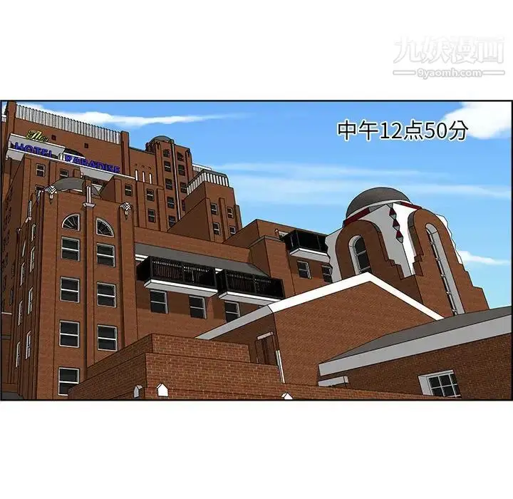 漫画《人性放逐游戏》第15话第84张图