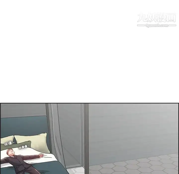 漫画《人性放逐游戏》第15话第85张图