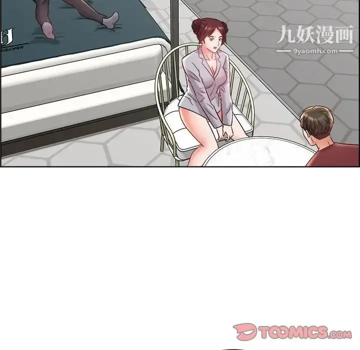 漫画《人性放逐游戏》第15话第86张图