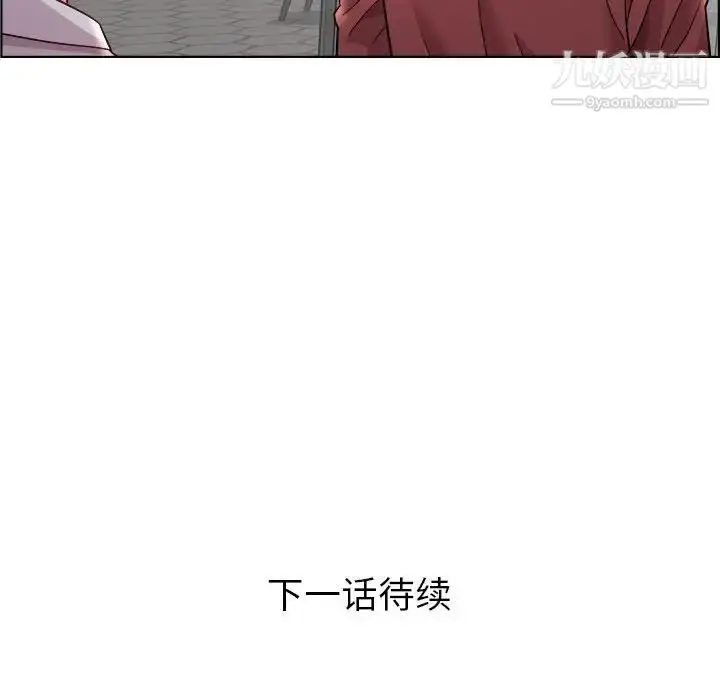 漫画《人性放逐游戏》第15话第89张图