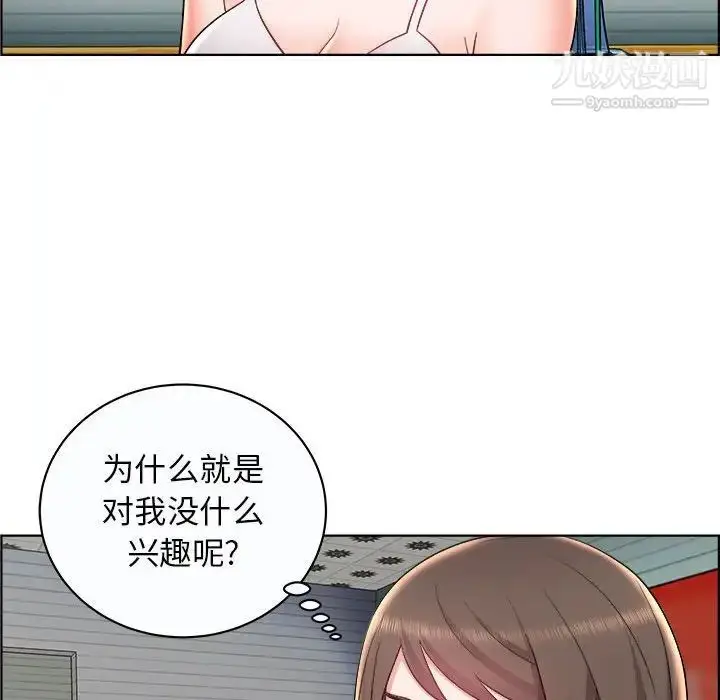 漫画《人性放逐游戏》第10话第11张图