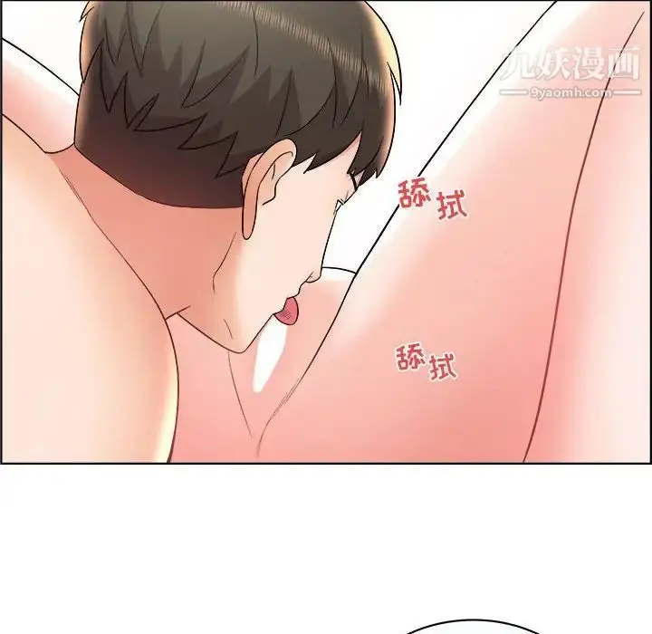 漫画《人性放逐游戏》第10话第28张图