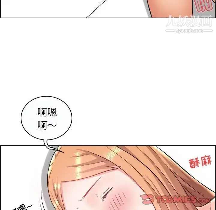 漫画《人性放逐游戏》第10话第58张图
