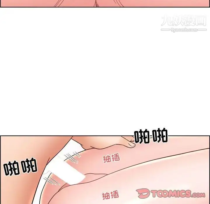 漫画《人性放逐游戏》第10话第62张图
