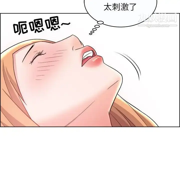 漫画《人性放逐游戏》第10话第64张图