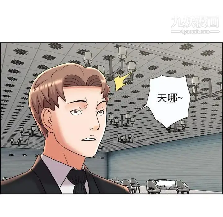 漫画《人性放逐游戏》第10话第76张图