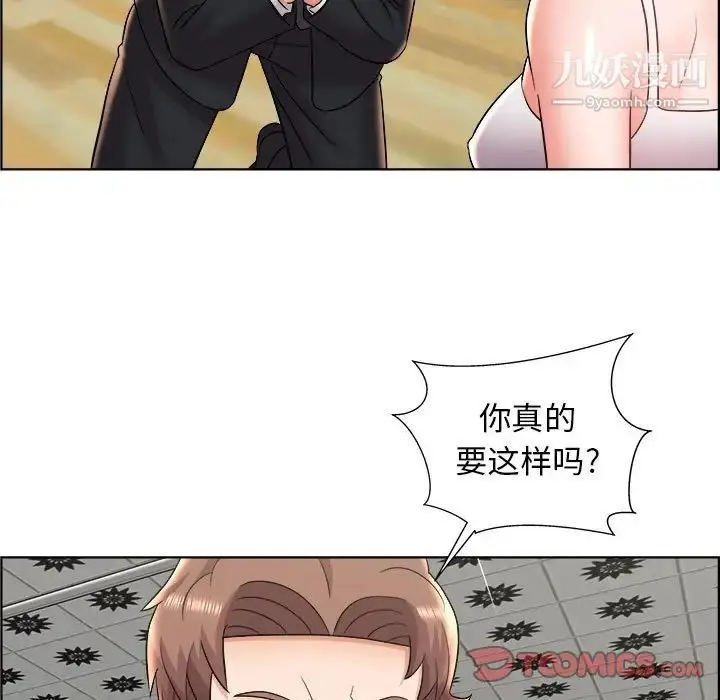 漫画《人性放逐游戏》第10话第78张图