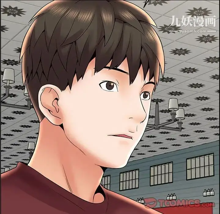 漫画《人性放逐游戏》第7话第14张图