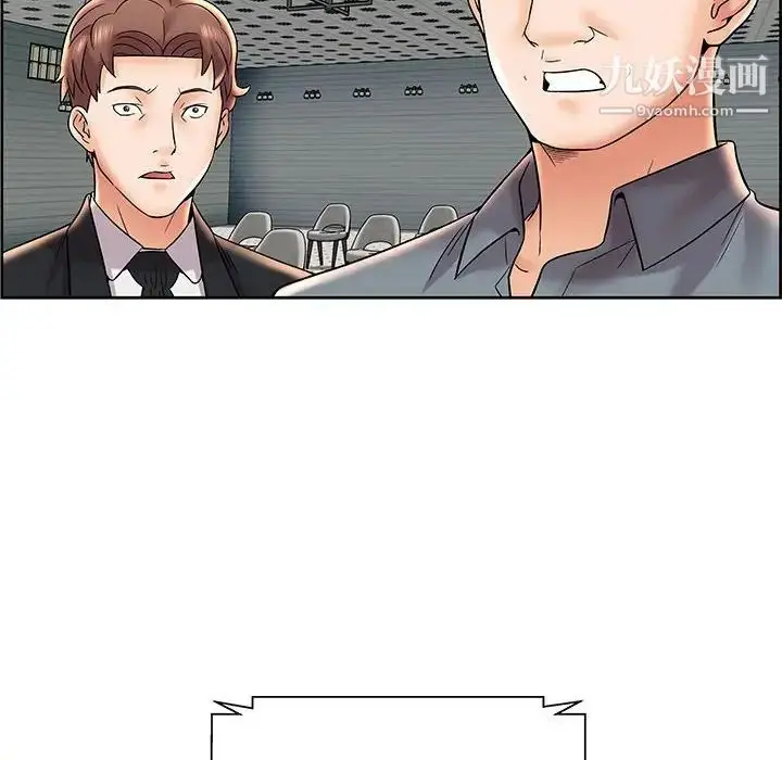 漫画《人性放逐游戏》第7话第16张图