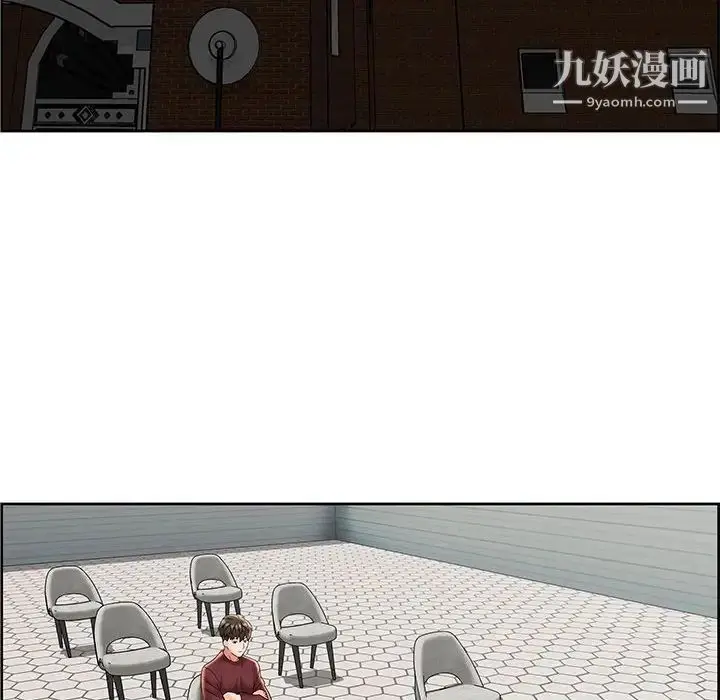 漫画《人性放逐游戏》第7话第20张图