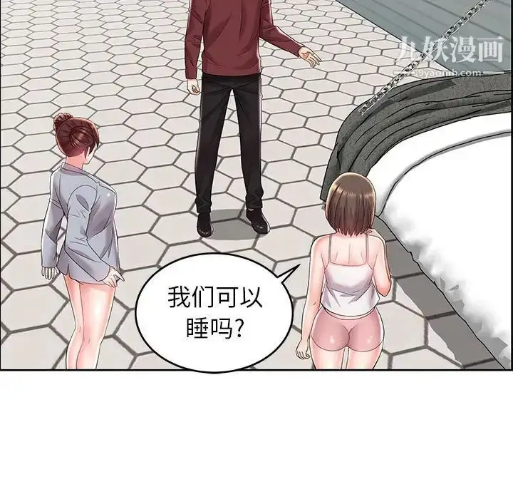 漫画《人性放逐游戏》第7话第27张图