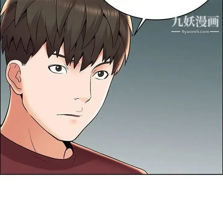 漫画《人性放逐游戏》第7话第36张图