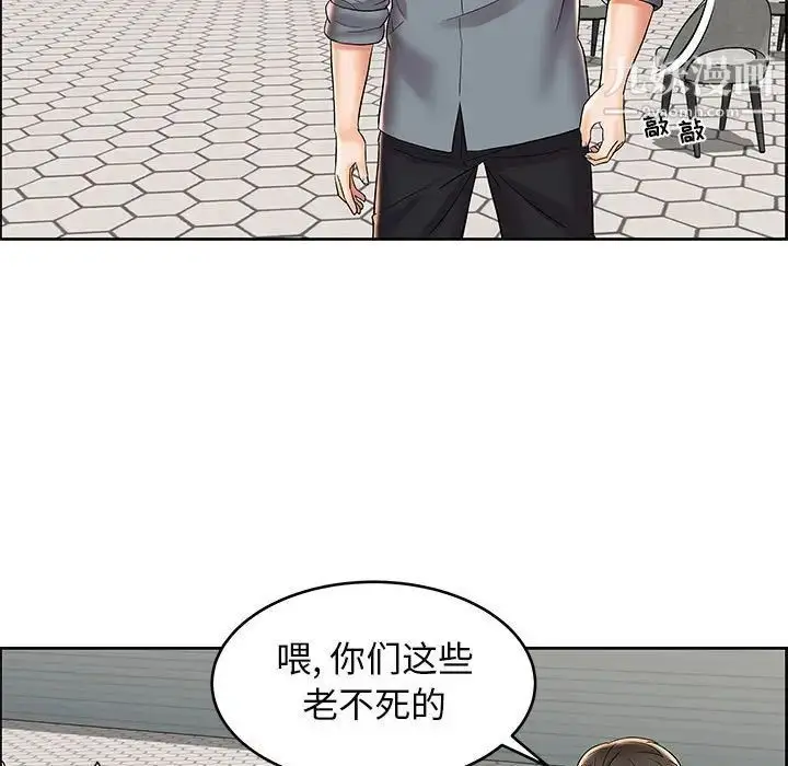 漫画《人性放逐游戏》第7话第39张图