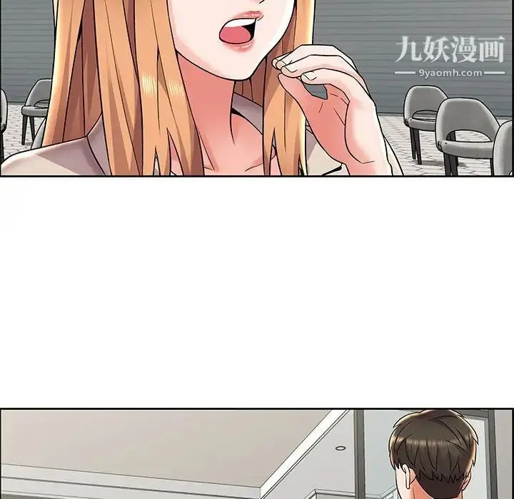 漫画《人性放逐游戏》第7话第48张图