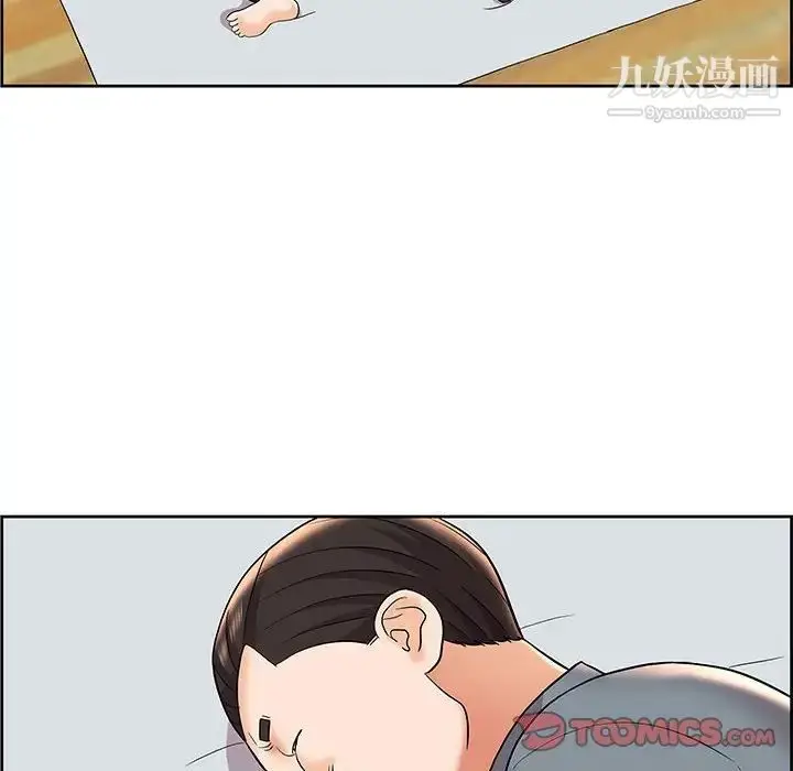 漫画《人性放逐游戏》第7话第66张图