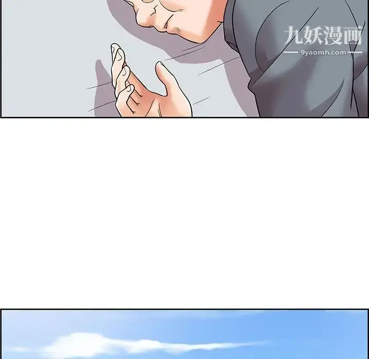 漫画《人性放逐游戏》第7话第67张图