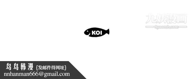 漫画《人性放逐游戏》第7话第84张图