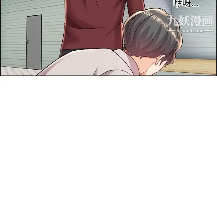 漫画《人性放逐游戏》第18话第13张图