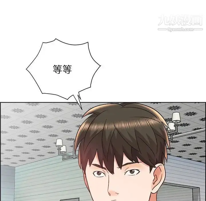 漫画《人性放逐游戏》第18话第15张图