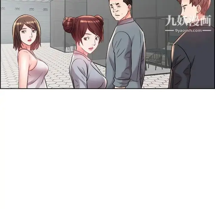 漫画《人性放逐游戏》第18话第17张图
