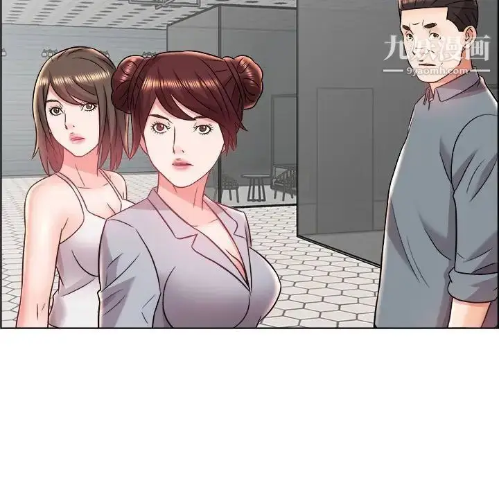 漫画《人性放逐游戏》第18话第20张图