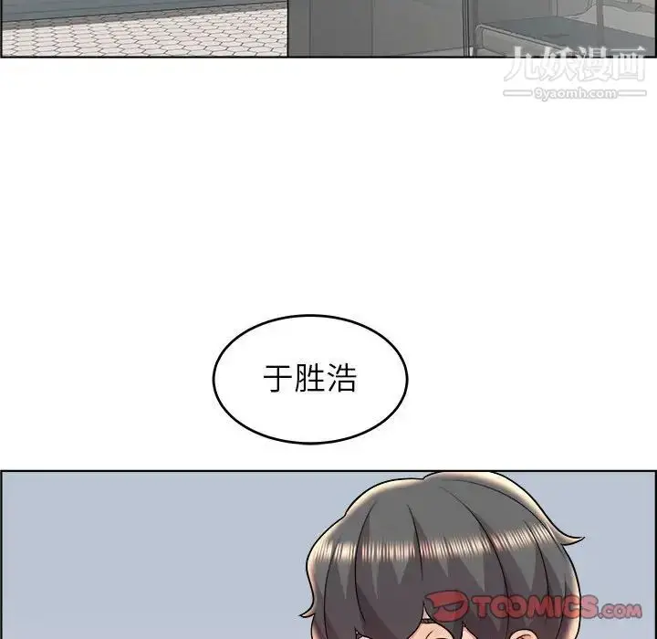 漫画《人性放逐游戏》第18话第22张图