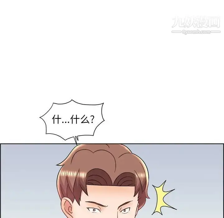 漫画《人性放逐游戏》第18话第39张图